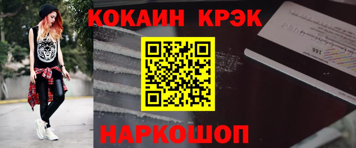 COCAIN Перу Сердобск