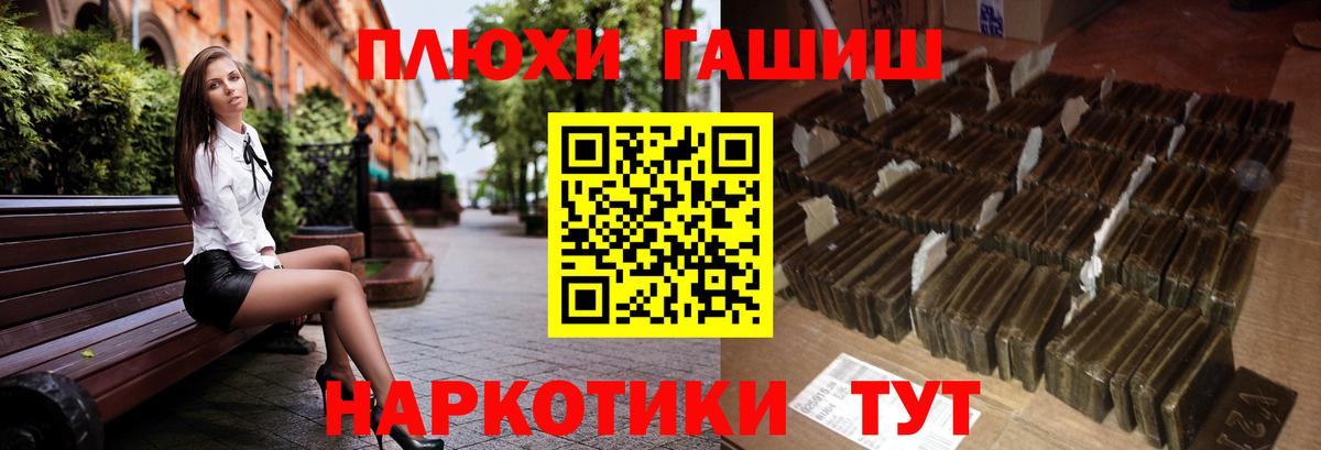 Сердобск  ГАШИШ ice o lator  ГАШИШ Premium  Вход с VPN 