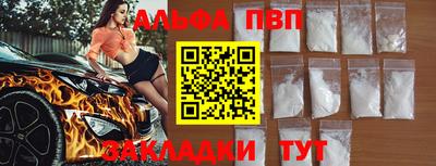 сатива Новокубанск