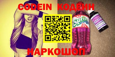 кокс Новозыбков