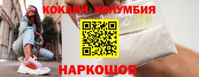 кокс Новозыбков