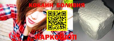 мефедрон мука Новодвинск