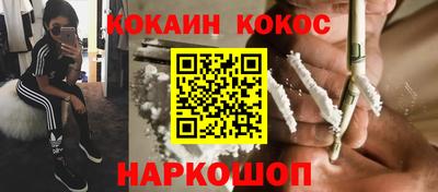 мефедрон мука Новодвинск