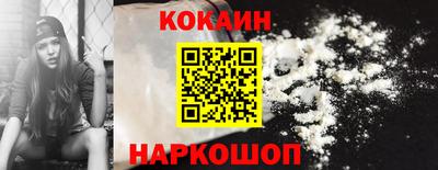 спайс Нягань