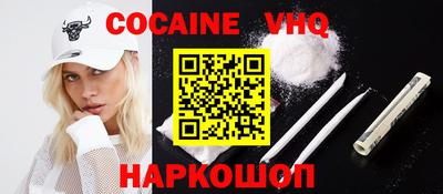 кокс Новозыбков