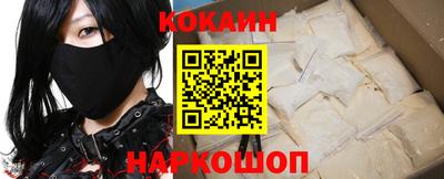 кокс Новозыбков