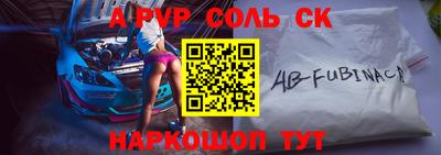 мефедрон мука Новодвинск