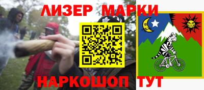 сатива Новокубанск