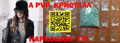 спайс Нягань