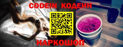 спайс Нягань