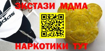 мефедрон мука Новодвинск