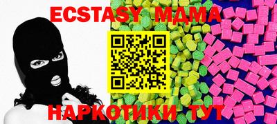 сатива Новокубанск