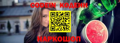 кокс Новозыбков