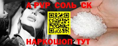 сатива Новокубанск