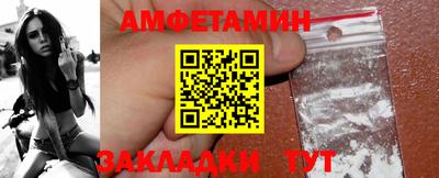 кокс Новозыбков
