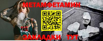 мефедрон мука Новодвинск