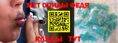спайс Нягань