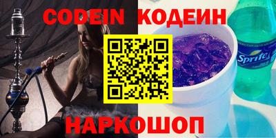 кокс Новозыбков