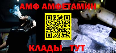 спайс Нягань