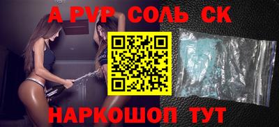 Альфа ПВП Обнинск