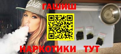 сатива Новокубанск