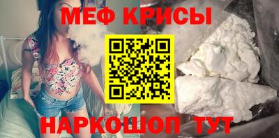 мефедрон мука Новодвинск