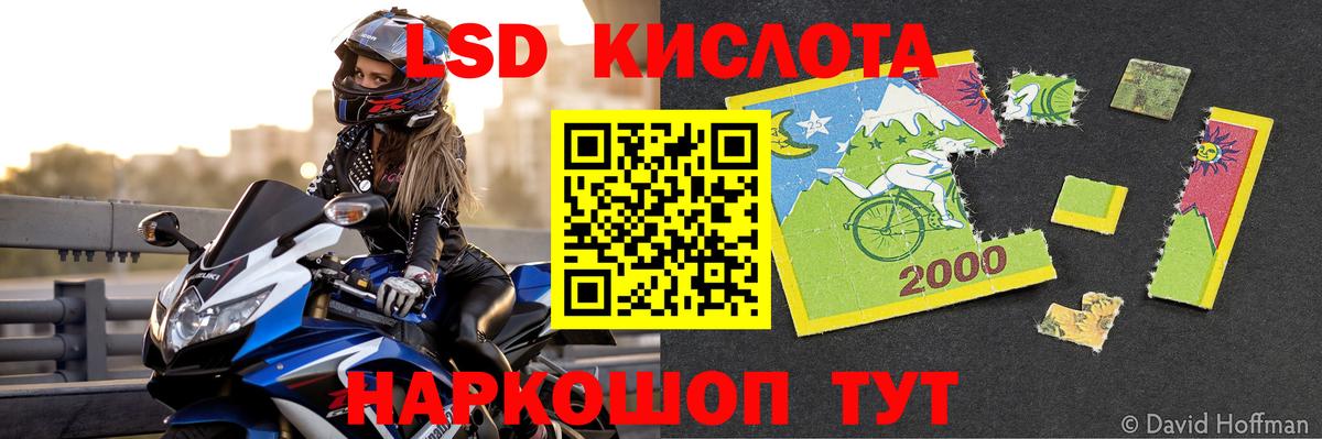 Лсд 25 экстази ecstasy  Вход с VPN  LSD-25 экстази ecstasy  Сердобск 