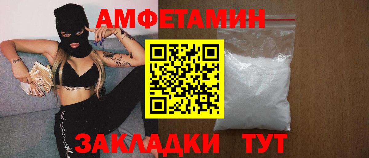 Первитин винт  Вход с VPN  Первитин винт  Сердобск 
