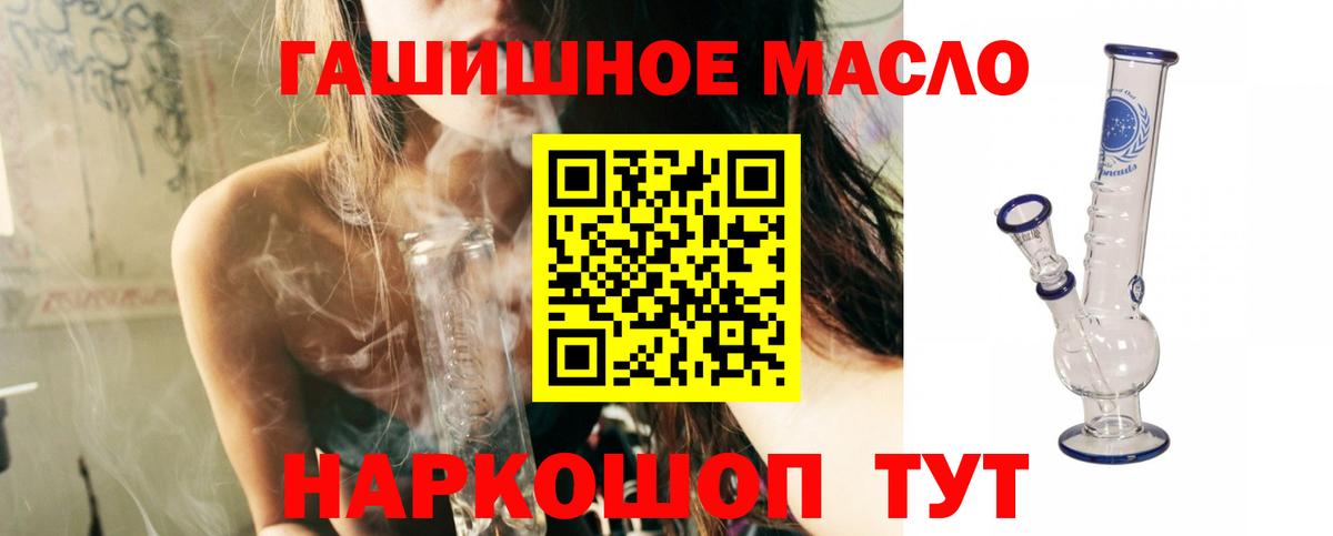 Дистиллят ТГК вейп с тгк Сердобск