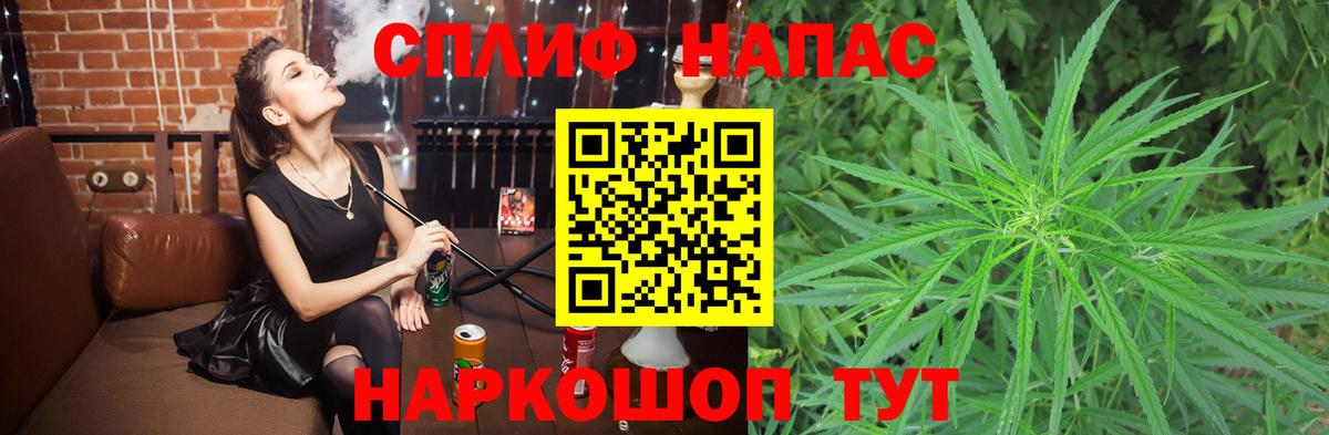 Конопля Ganja Сердобск