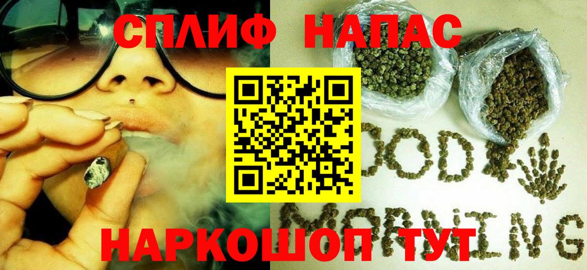 Марихуана SATIVA & INDICA  Бошки Шишки AK-47  Сердобск  Вход с VPN  Каннабис семена 